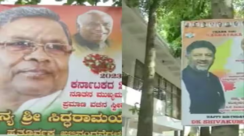 सिद्धारमैया के रूप में कर्नाटक में पोस्टर लड़ाई, डीके शिवकुमार समर्थकों ने दोनों को अगला सीएम घोषित किया