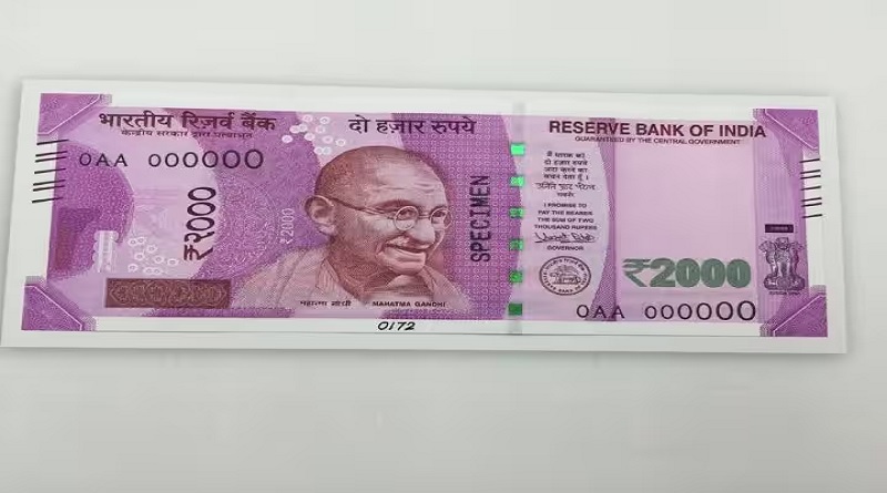 आरबीआई 2000 रुपये के नोट को चलन से वापस ले लेगा लेकिन यह वैध मुद्रा बना रहेगा।